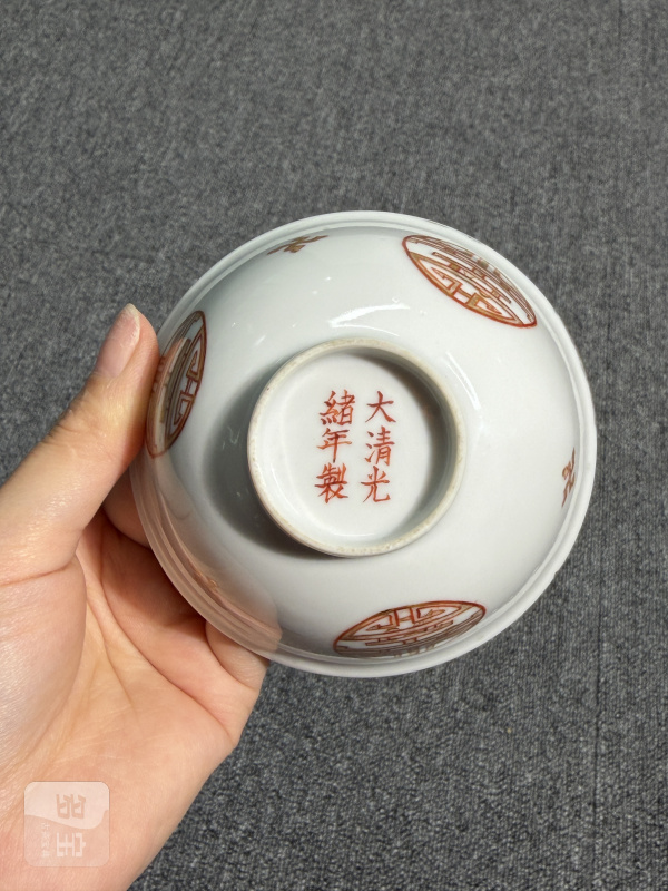 民国矾红描金万寿纹茶园 - 图5